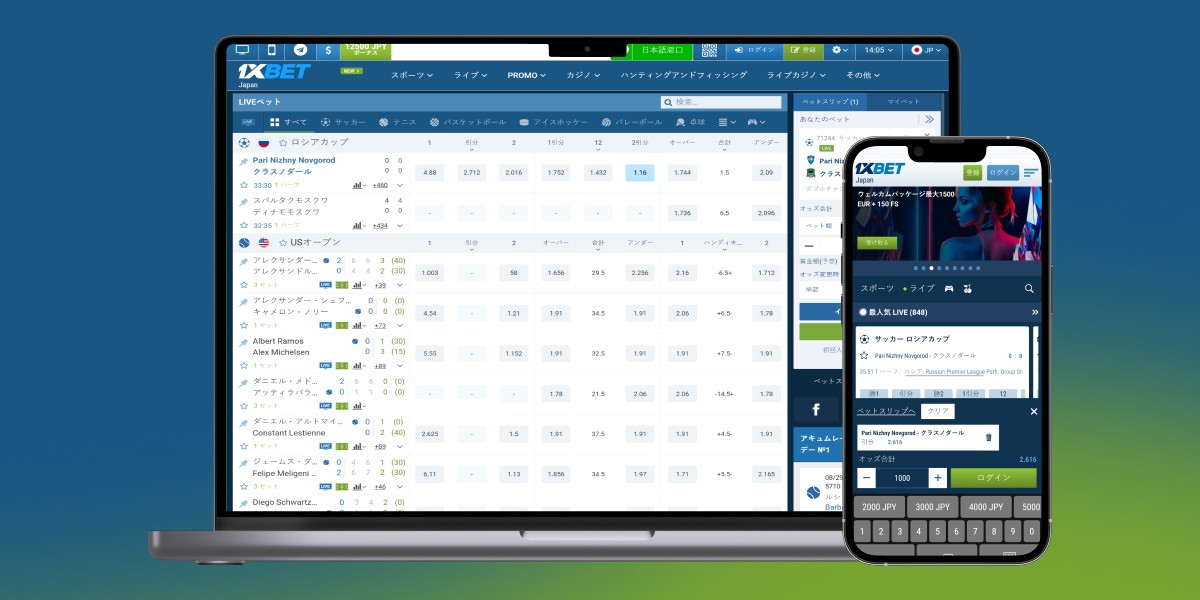 1xbet プロモコードで賢く始める:使い方・注意点・完全ガイド 1xbet プロモコードで賢く始める:使い方・注意点・完全ガイド