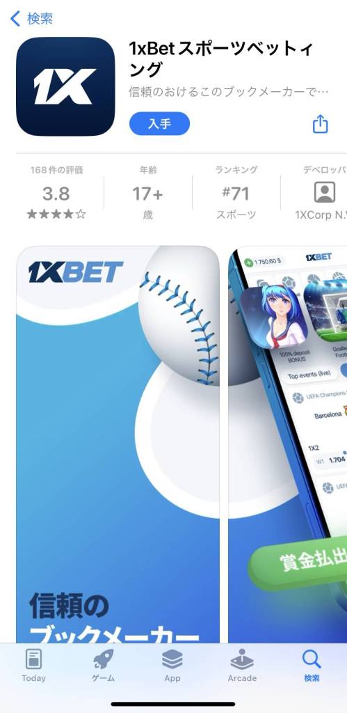 1xbet プロモコードで賢く始める:使い方・注意点・完全ガイド 1xbet プロモコードで賢く始める:使い方・注意点・完全ガイド